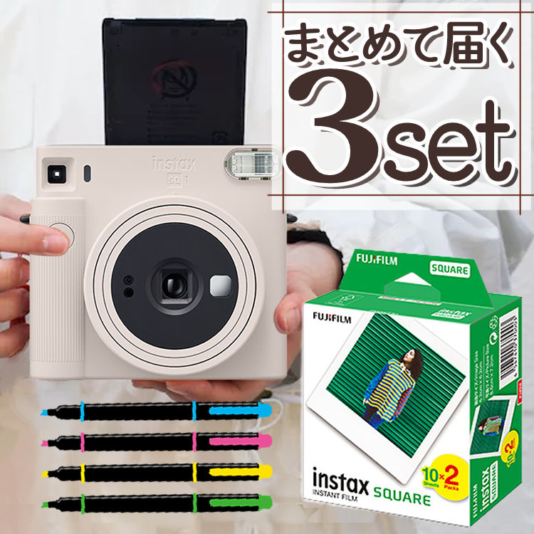 【チェキ フィルム20枚＆デコペンセット】 富士フイルム チェキスクエア instax SQUARE SQ1(SQ-1) チョークホワイト チェキ カメラ スクエア型 ましかくチェキ 真四角チェキ 白 ホワイト おしゃれ 可愛い スクエアチェキ スクエア 四角（富士フィルム フジフイルム）