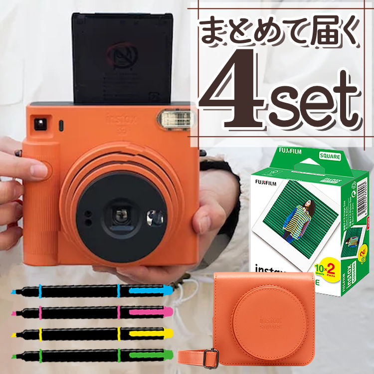 【チェキ フィルム20枚＆専用ケース＆デコペンセット】 富士フイルム チェキスクエア instax SQUARE SQ1(SQ-1) テラコッタオレンジ チェキ カメラ スクエア型 ましかくチェキ 真四角チェキ オレンジ おしゃれ 可愛い スクエアチェキ 四角（富士フィルム フジフイルム）