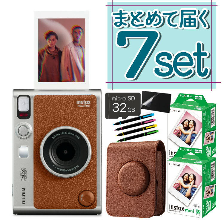 （ケース・フィルム40枚・SD・保護フィルム・ペンセット）＼ランキング1位／チェキ instax mini Evo ブラウン インスタックスミニ エボ ハイブリット インスタントカメラ 富士フイルム （富士フィルム フジフイルム）（レビュー特典有）