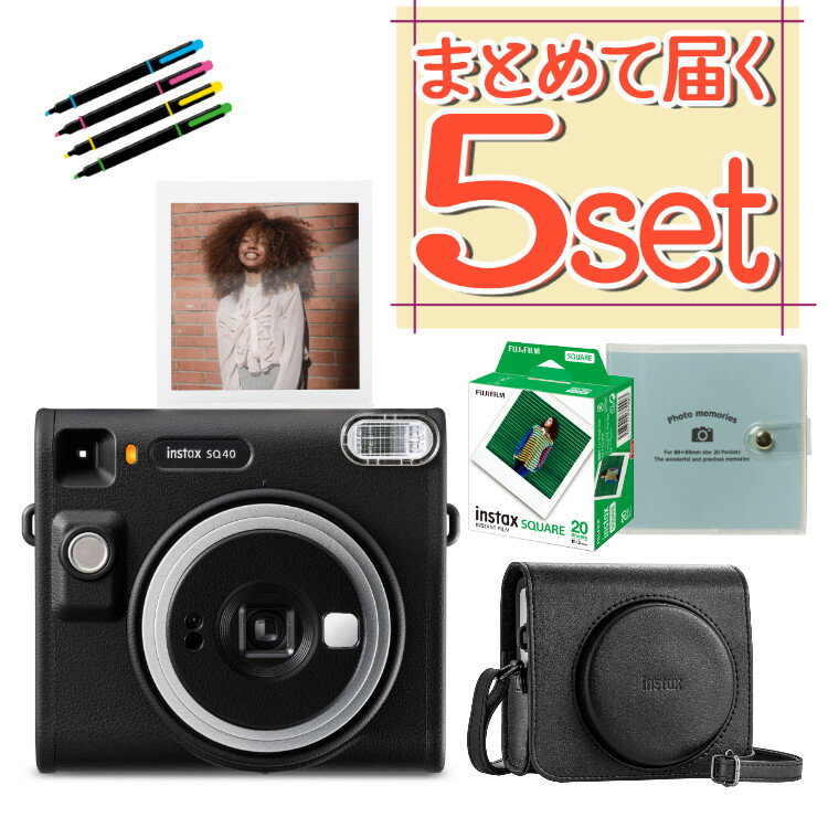 (ケース・フィルム20枚・ペン・アルバムセット)富士フイルム チェキ instax SQUARE SQ40 インスタックス スクエア40 ましかくサイズ スクエアサイズ 正方形 自撮り セルフィー レトロ お洒落 スクエアチェキ 四角