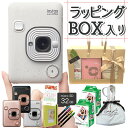 【そのまま渡せるチェキギフト】チェキ instax mini Liplay 【本体 選べる3カラー】＆フィルム40枚＆アルバム＆デコペンetc 手提げバッグ入りラッピング済 プレゼント ホワイト ブラック ゴールド リプレイ 富士フィルム フジフイルム