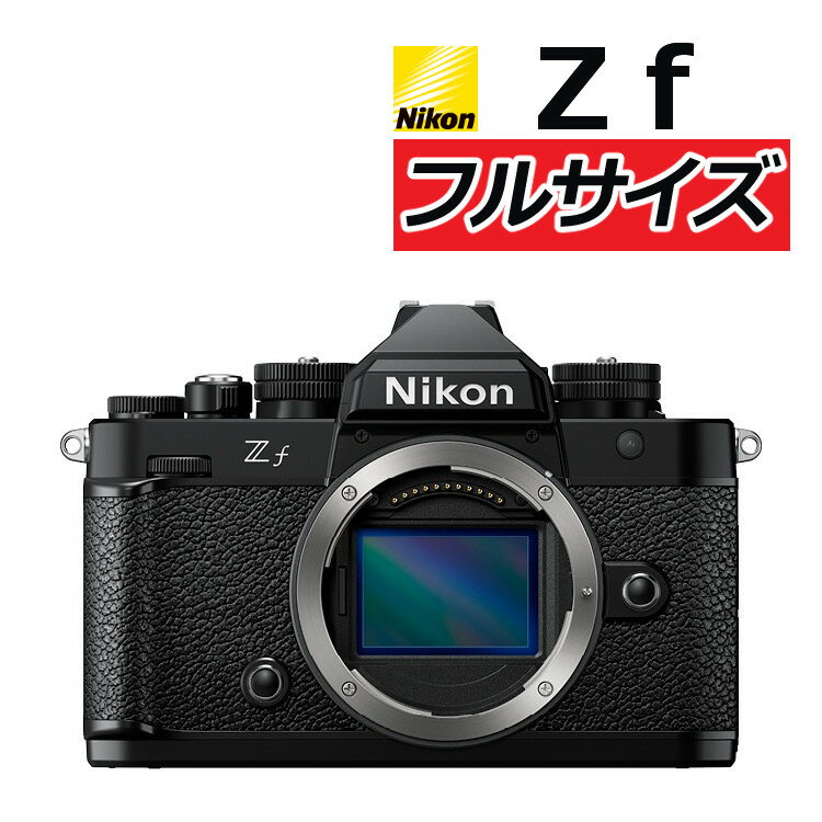 ニコン Nikon ミラーレス一眼カメラ Z f ボディ ブ