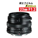 コシナ COSINA 交換レンズ Voigtlander フォクトレンダー NOKTON 23mm F1.2 Aspherical Xマウント 富士フイルム 大口径 準広角レンズ ノクトン ボケ 作例 フォーカス 最短撮影距離18cm コンパ…