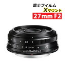 コシナ COSINA 交換レンズ Voigtlander フォクトレンダー ULTRON 27mm F2 フジフイルム Xマウント ブラック 単焦点 APS-C ウルトロン 標準レンズ コンパクト 軽量120g パンケーキ 薄い