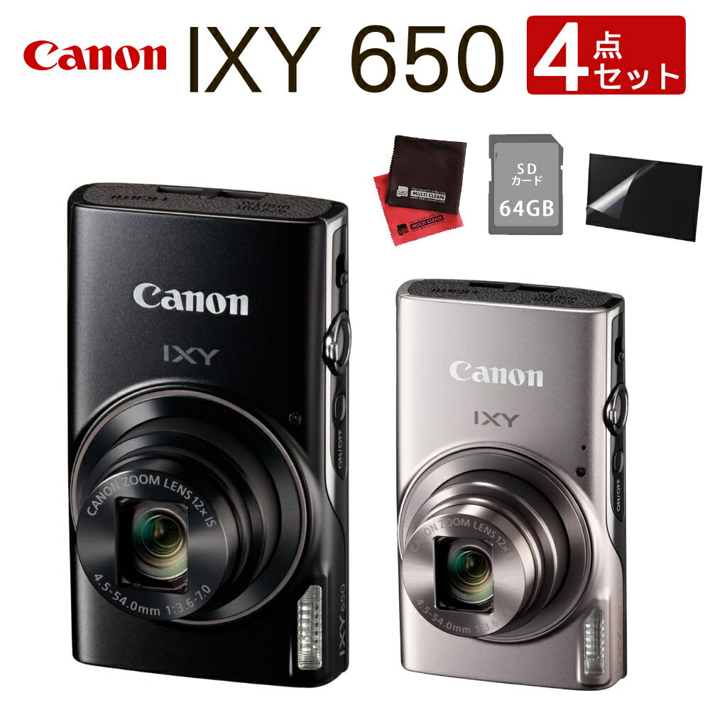 (SD4_Zbg)Lm fW^J IXY 650 ubN Vo[ CNV[ ^ RpNg w12{Y[ u␳ Wi-FiΉ (Canon Lm)