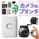 (PAL＆LINK2＆フィルム＆便利グッズセット) 富士フイルム デジタルカメラ チェキ instax Pal PAL パル ジェムブラック 手のひらサイズカメラ 小型 スマホチェキプリンター instax mini Link2