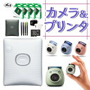 (デジカメ＆スクエアチェキプリンターセット) 富士フイルム デジタルカメラ チェキ instax Pal PAL パル ホワイト ピンク グリーン ブルー 手のひらサイズカメラ 小型 スマホチェキプリンター instax SQUARE Link（PALケース無し）