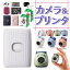 (PAL＆LINK2＆フィルム＆便利グッズセット) 富士フイルム デジタルカメラ チェキ instax Pal PAL パル ホワイト ピンク グリーン ブルー 手のひらサイズカメラ 小型 スマホチェキプリンター instax mini Link2 リンク2 Link2ケース付