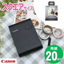 (フォト用紙20枚付き！)キヤノン フォトプリンター ミニフォトプリンタ セルフィー スクエア SELPHY SQUARE QX10 ブラック プレゼント 収納 レシピ おしゃれ 可愛い ましかくサイズ スクエアサイズ スマホ スマホプリンター シールプリンター モバイルプリンター(Canon)