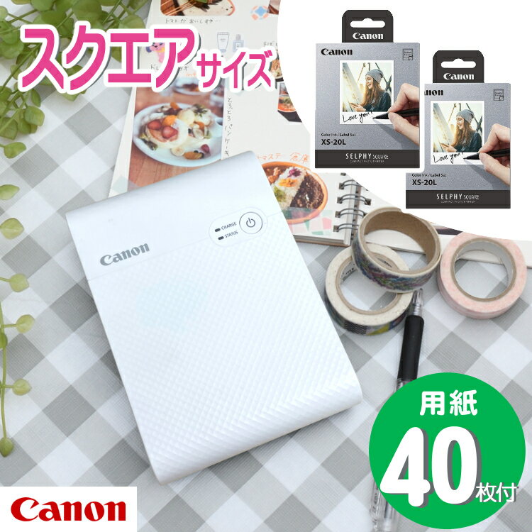 【ゆうパケットで送料無料】【代引き不可】Canon・キヤノン ZP-2030-20 スマホ専用ミニフォトプリンター iNSPiC用 ZINKフォトペーパー20枚入り ZP-2030-20