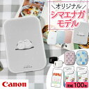 Canon スマートフォン用プリンター SELPHY SQUARE QX10 ホワイト 高耐久 シール紙 コンパクト 送料無料 【G】