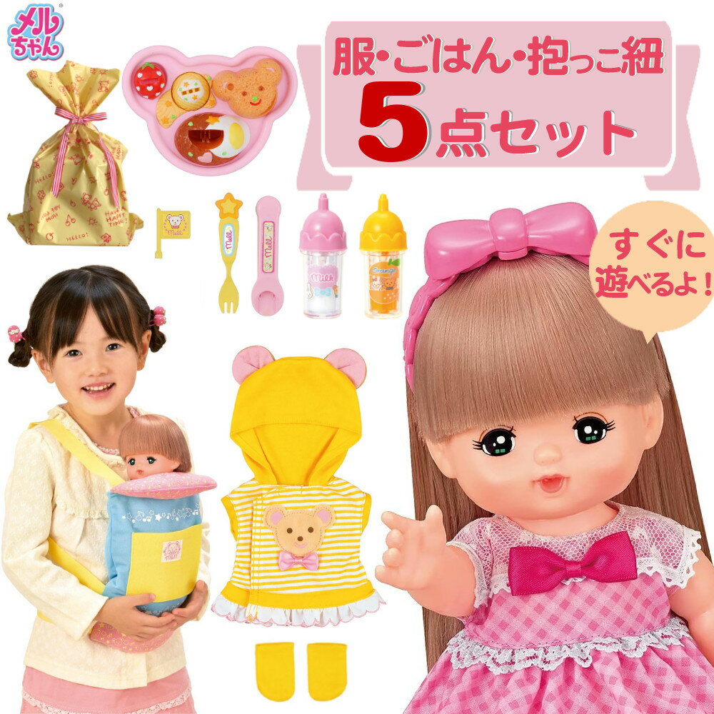 Pittet リンキーココ　おおきくひろがる！リンキーココハウス | おもちゃ 女の子 3歳 玩具 おすすめ