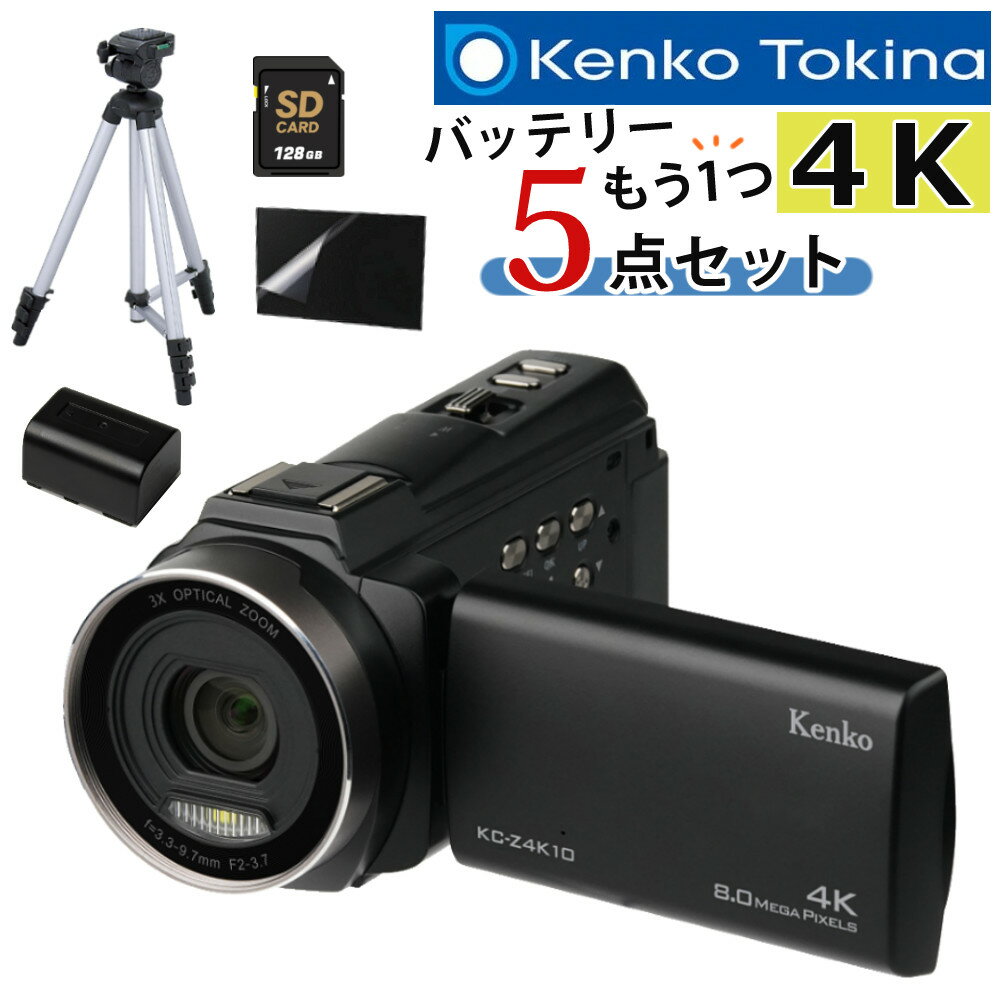 楽天市場】デジタルビデオカメラ 4kの通販 楽天市場】デジタルビデオカメラ 4kの通販