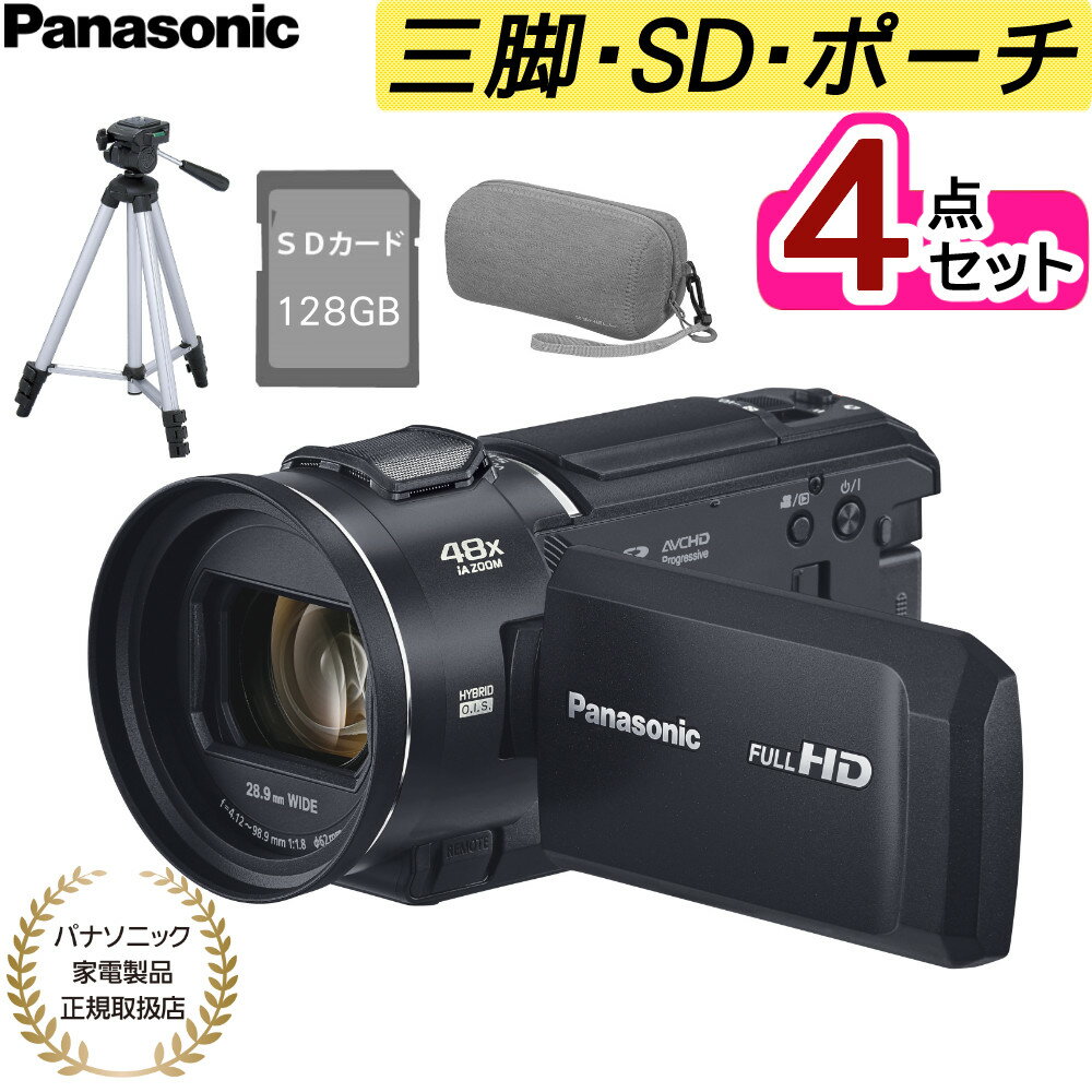 楽天市場】パナソニック ビデオカメラ バッテリー パック 380 楽天市場】パナソニック ビデオカメラ バッテリー パック 380