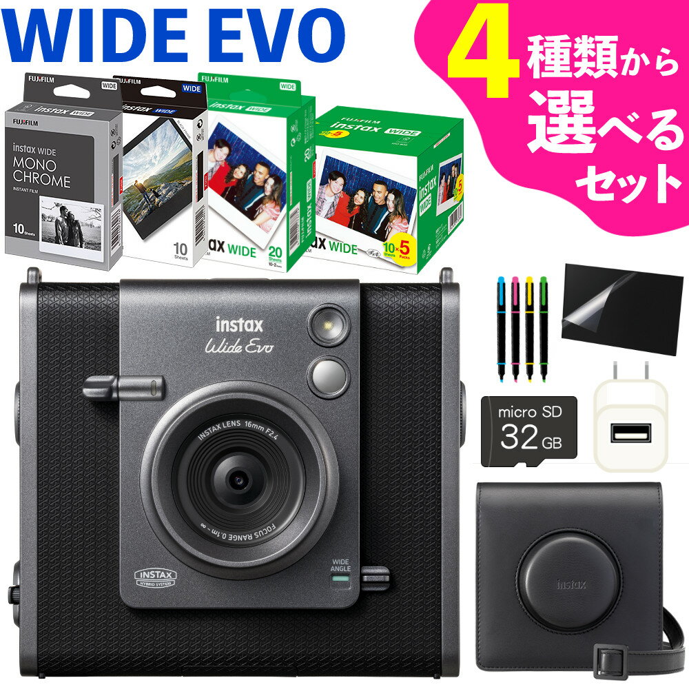楽天市場】ワイド チェキ 本体の通販 楽天市場】ワイド チェキ 本体の通販