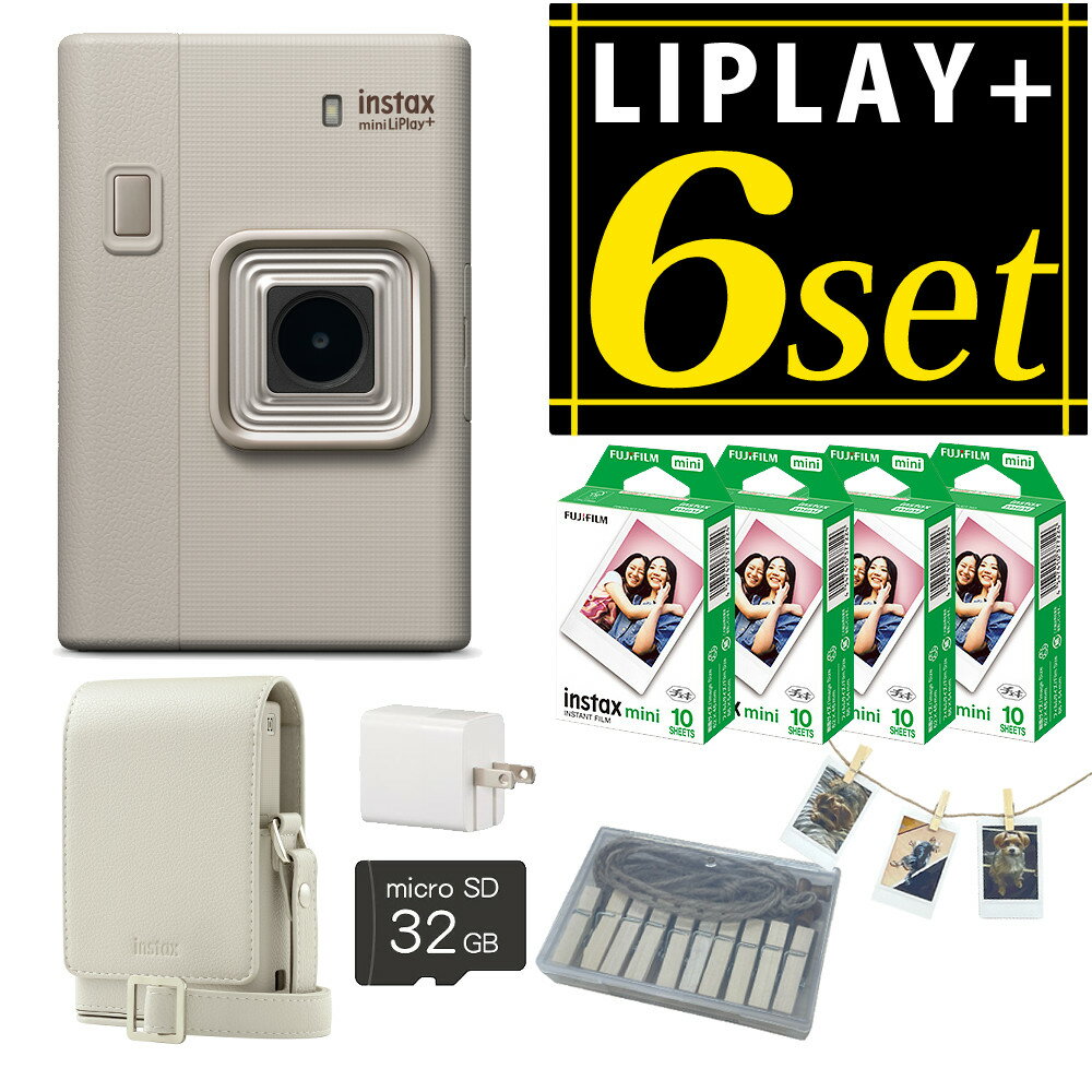 富士フイルム チェキ instax mini LiPlay+ サンドベージュ 純正カメラケース フィルム40枚 microSD32GB AC充電器 ガーランド 付6点セット ハイブリッドインスタントカメラ 本体 スマホ連携対応 チェキフィルム対応 プレゼント 推し活 旅行 記念撮影 にも最適