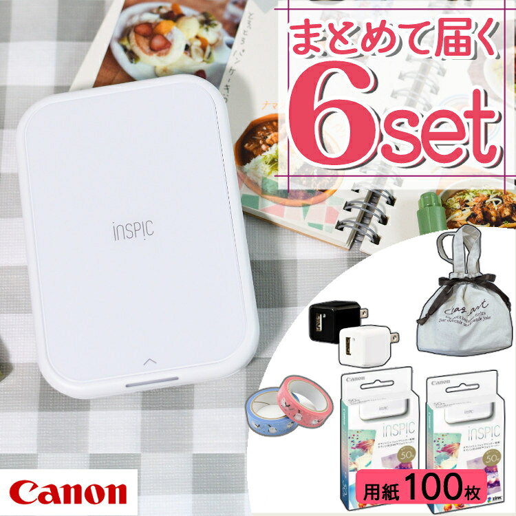 (レビュー特典あり)(可愛い巾着ポーチセット) キヤノン(Canon) ミニ フォトプリンター iNSPiC PV-223-WH ホワイト (5452C015) インスピック スマホ連動 Bluetooth コンパクト 軽量 スマホ/タブレット専用 かわいい オシャレ 文具 PV223