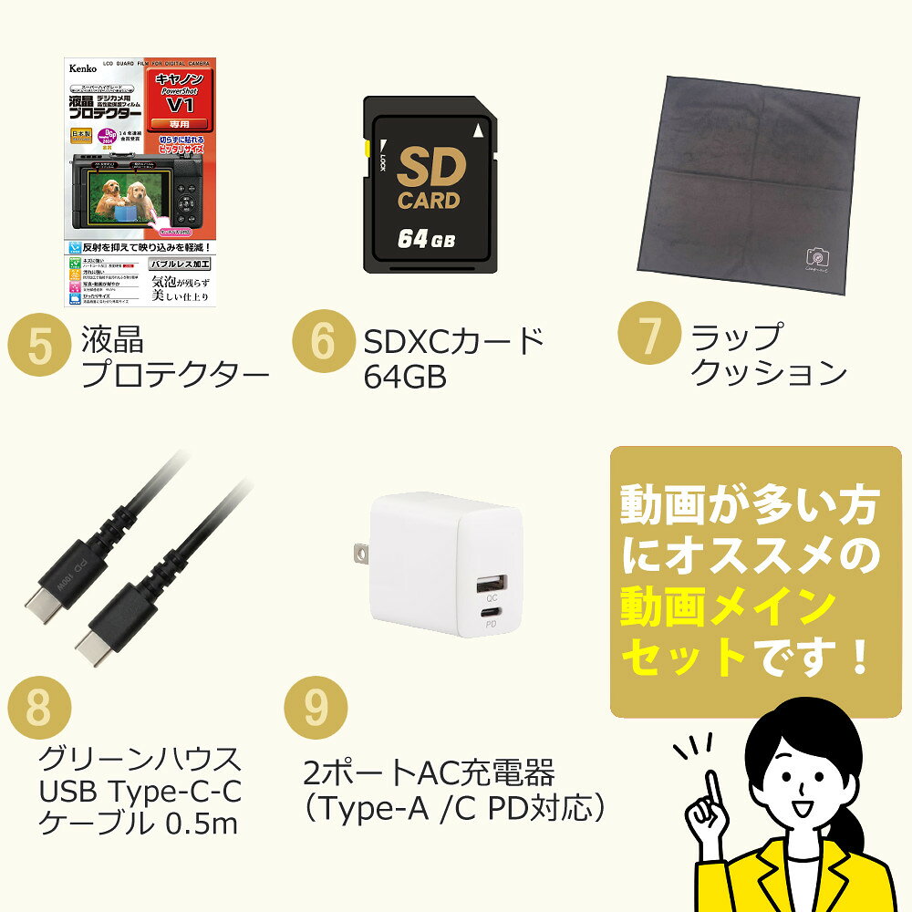 キヤノン PowerShot V1 コンパクトデジタルカメラ ブラック 2230万画素 デジカメ ...