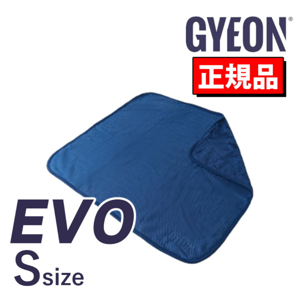  륯ɥ饤䡼 EVO ʡ 5055cm S ޥեС    GYEON SILK...