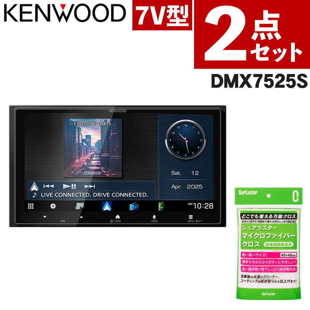 2025ǯ12ȯͽꡦټȯ JVC󥦥å kenwood ǥץ쥤ǥ DMX7525S 7V 7 դ carplay Android Auto ǥ 󥦥å KENWOOD Kenwood ߥ顼 Display Audio ʥåԥԲġ