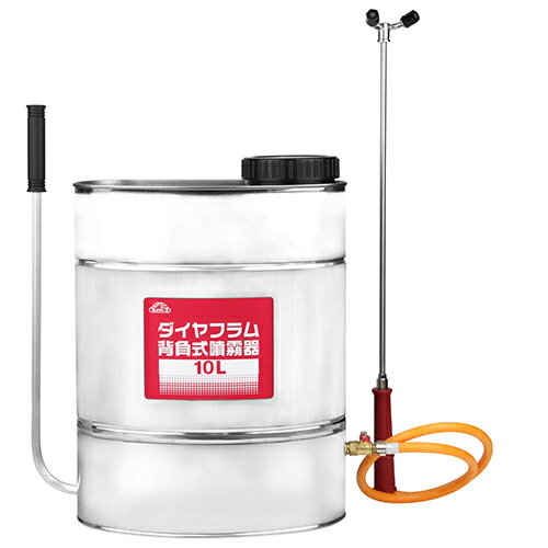 （代引不可） セフティ-3 ダイヤフラム背負式噴霧器 10L （ラッピング不可）