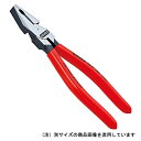 (代引不可) KNIPEX 0201-200 強力型ペンチ (ラッピング不可)
