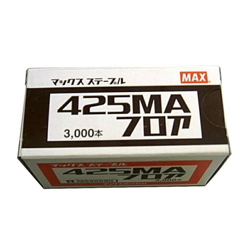 （代引不可） MAX 4MAフロアステープル 425MA フロア （ラッピング不可）