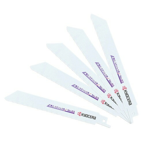 (代引き不可)リョービ(京セラ) レシプロソー刃 鉄工ステン用 66400447 No.83 （ラッピング不可）