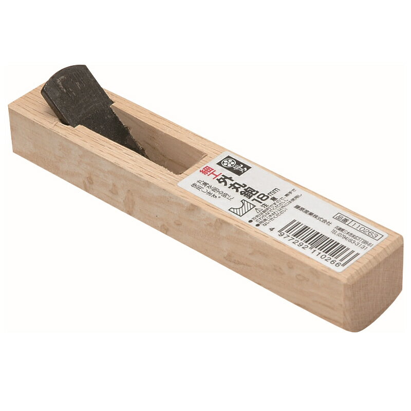 丸い溝を削るのに適した鉋です。木材表面の削り加工作業。丸溝を削る時に使用します。●刃巾：18mm。刃先は鋭利ですので、素手でさわらないでください。用途(木材)以外には使用しないでください。