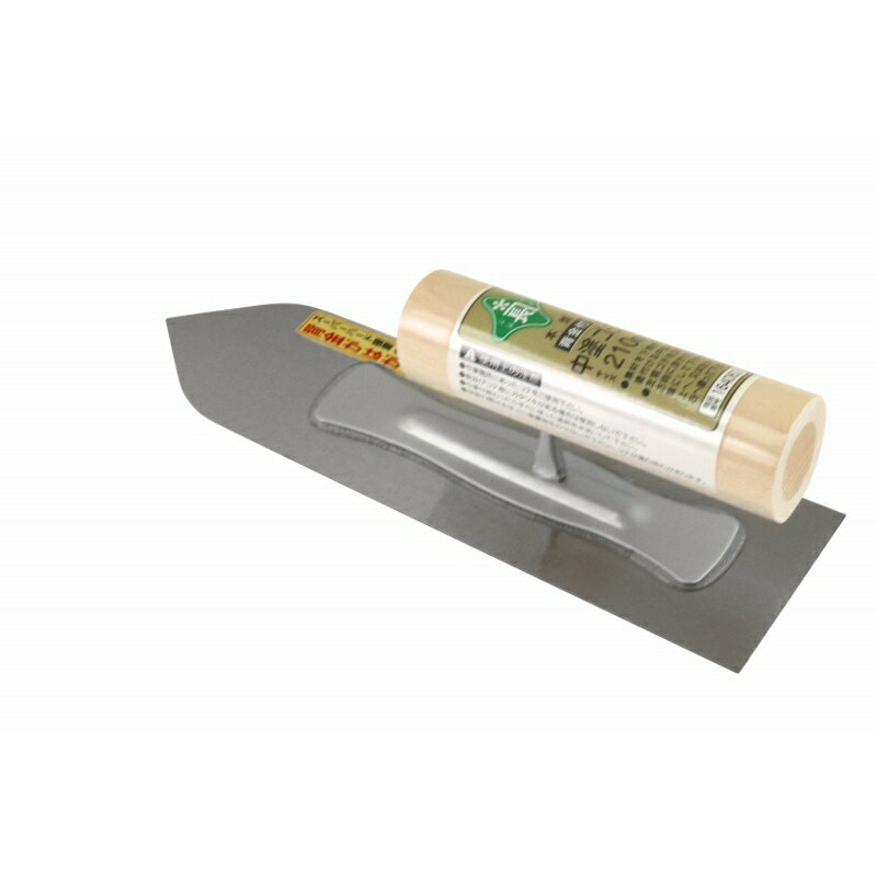 緑長 背金付本焼中塗鏝 210MM（代引き不可）（ラッピング不可）