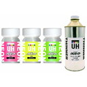 【まとめ買いセット】ウレヒーロー ラスクリ蛍光 15mL 3個 + 専用うすめ液 350mL 1個 セット 塗料 塗装用品(代引き不可)(ラッピング不可)