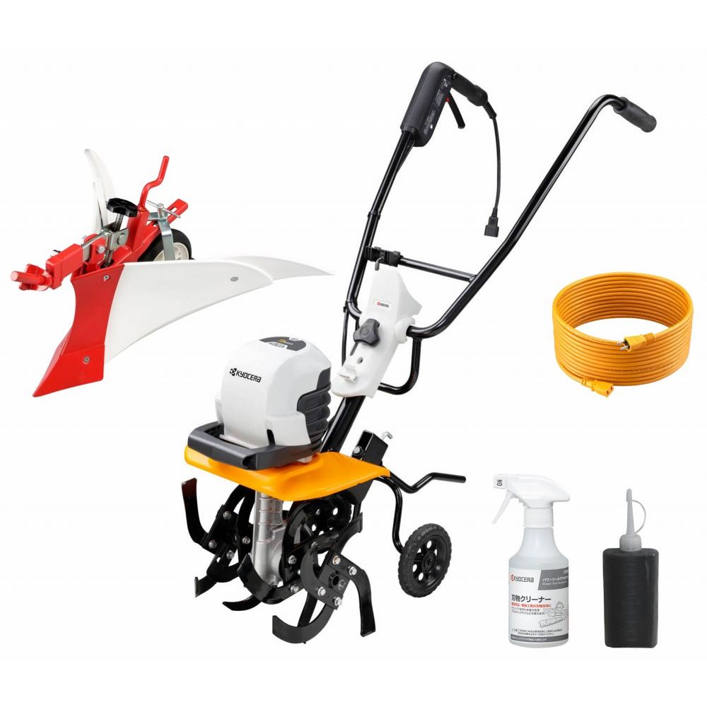(セット販売)京セラ(リョービ) 電気式耕うん機 ACV-1500 + 培土機 + 延長コード + エンジン耕うん機用..