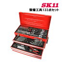 【整備工具セット 133点】 藤原産業 SK11 SST-16133RE レッド 133点セット 家庭用 セミプロ 各種メンテナンス対応 作業工具 工具セット 道具セット DIY 充実 車 バイク カーメンテナンス 家具の組み立てにも （ラッピング不可）（代引不可）