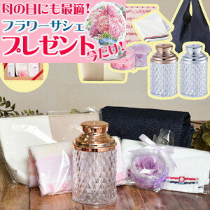 【ギフトラッピングセット】ラドンナ パーソナルLED加湿器 超音波式 HF02 パラメッティ 今治タオルハンカチ＆バッグ＆ポーチ付