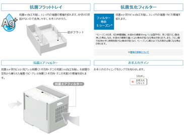【★エントリーで楽天カード全品P10倍★6/4 20:00-6/11 01:59】ダイニチ HD-152(W) ホワイト ハイブリッド式加湿器 HDシリーズ (木造和室25畳まで/プレハブ洋室42畳まで) （ラッピング不可）
