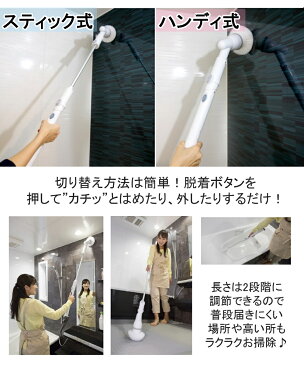 (浴室 掃除用具&クロスセット) VERSOS(ベルソス) VS-H012 充電式バスポリッシャー ホワイト&やわらかクロス1枚 (ラッピング不可)