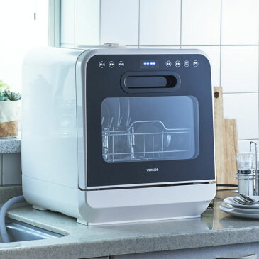 食洗機 工事不要 食器乾燥機 食器洗い乾燥機 据置型 VS-H021 ベルソス コンパクト 食器洗乾燥機 (ラッピング不可)