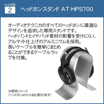 ゲーミングヘッドセット ps4 有線 ゲームヘッドホン オーディオテクニカ audio-technica ATH-G1 高音質 密閉型 PC/PS4/Xbox One （ヘッドホンスタンド＆クロス付き）（ラッピング不可）