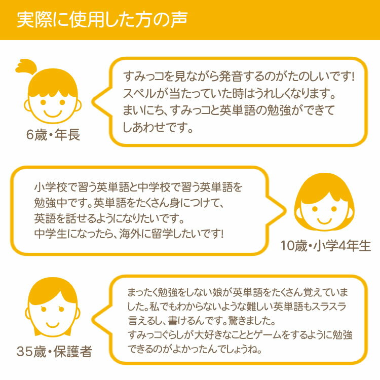 本体 しろくま ポーチ ぺんぎん 中学生用ソフト 学習 すみっコぐらし 英単語 学習機 ぺんぎん すみっコぐらしの英単語学習機 英語 Egs 002 すみっコぐらしの英単語学習機 子供 学習 ポーチ付き Egs 002 中学校 中学生ソフト付き ホームショッピング