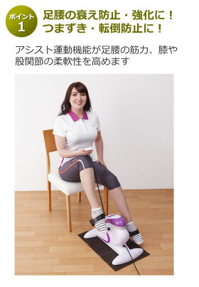 サイクルマシン 自転車漕ぎ ペダルローラー エクササイズ ルームサイクル トレーニングマット付き ペダルローラー 自転車こぎ 運動 ながら 足こぎ サイクルマシン ルームサイクル ペダル運動 Rc Op1 タタコーポレーション オリンピア ラッピング不可 ホーム サイクルマシン 自転車漕ぎ ペダルローラー エクササイズ ルームサイクル トレーニングマット付き ペダルローラー 自転車こぎ 運動 ながら 足こぎ サイクルマシン ルームサイクル ペダル運動 Rc Op1 タタコーポレーション オリンピア ラッピング不可 ホーム