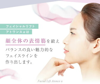 美容クリーム付き フェイシャルローラー付属 ローラー 美顔ローラー 美顔器 フェイシャルリフト 2way オムニ 小顔効果 アトワンスa ビギナーズセット 表情筋 リフトアップ 小顔効果 たるみ ほうれい線 二重あご トレーニング ローラー 2way アンチエイジング 美容 美容クリーム付き フェイシャルローラー付属 ローラー 美顔ローラー 美顔器 フェイシャルリフト 2way オムニ 小顔効果 アトワンスa ビギナーズセット 表情筋 リフトアップ 小顔効果 たるみ ほうれい線 二重あご トレーニング ローラー 2way アンチエイジング 美容