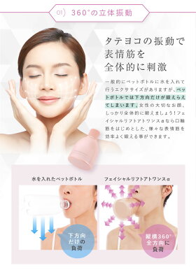 美容クリーム付き フェイシャルローラー付属 ローラー 美顔ローラー 美顔器 フェイシャルリフト 2way オムニ 小顔効果 アトワンスa ビギナーズセット 表情筋 リフトアップ 小顔効果 たるみ ほうれい線 二重あご トレーニング ローラー 2way アンチエイジング 美容 美容クリーム付き フェイシャルローラー付属 ローラー 美顔ローラー 美顔器 フェイシャルリフト 2way オムニ 小顔効果 アトワンスa ビギナーズセット 表情筋 リフトアップ 小顔効果 たるみ ほうれい線 二重あご トレーニング ローラー 2way アンチエイジング 美容