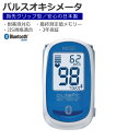 パルスフィット BO-750BT
