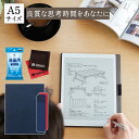 【A5サイズ】【純正ケース(ネイビー)＆おまけセット】 富士通 電子ペーパー クアデルノ QUADERNO A5 (Gen.2) FMVDP51 軽量 薄型 大画面 電子メモ 電子文具 ペーパーレス 軽量 軽い 2021年モデル (専用カバー＆クロス＆クリーナー＆ペンケース付)（ラッピング不可） その1