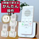 【配線工事不要ですぐに使えるセット】 朝日電器 エルパ EL