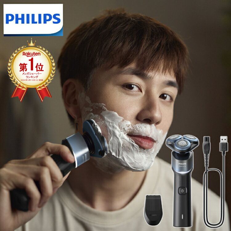 ڥ󥭥1̳ۡ2023ǯǥ եåץ 󥺥С X5006/05 ưС ɿ ɦ Ҥ ž ȩͥ 5000X꡼ Philips