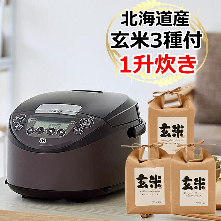 楽天市場】糖質カット 炊飯器(機能(炊飯器・クッカー 楽天市場】糖質カット 炊飯器(機能(炊飯器・クッカー