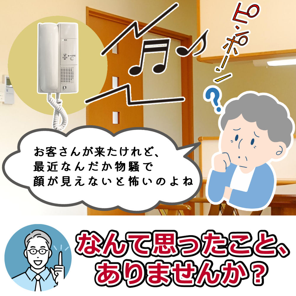 【初回セット：玄関ドアホン＋ポータブル子機】ワイヤレステレビドアホン ポータブ...