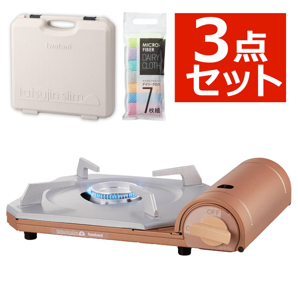 (レビューでお米プレゼント)【専用ケース＆クロス付き】岩谷産業 イワタニ カセットコンロ カセットフー 達人スリムプラス CB-TS-PLS コンロ ガスコンロ アウトドア キャンプ 屋内 屋外 （ラッピング不可）（熨斗対応不可）のサムネイル