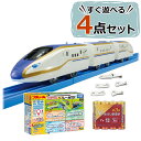 【プラレール セット】【E7系かがやきBセット 】タカラトミー プラレール 人気の車両本体と初回レールキットのセット S-05 電車 車両 車体 新幹線 線路 ...